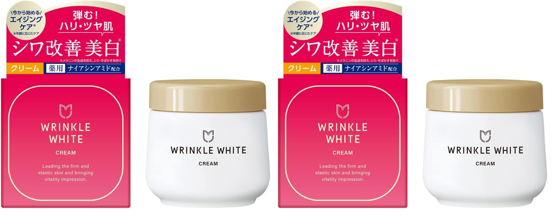 Amazon | wrinkle white 薬用リンクルホワイトクリーム 【医薬部外品